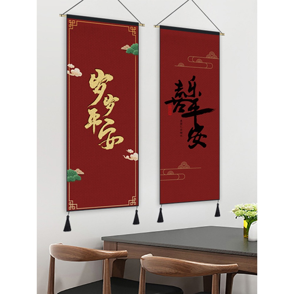 新中式喜慶婚慶掛畫布藝中國風掛毯喜宴客廳裝飾畫背景布墻布掛布-細節圖4