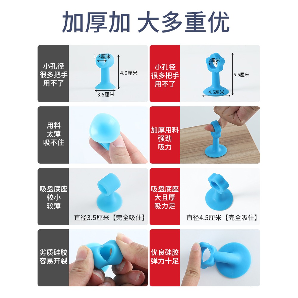 門吸免打孔門擋器門把手防撞墊硅膠墻吸塑料衛生間門阻廁所門碰神-細節圖5