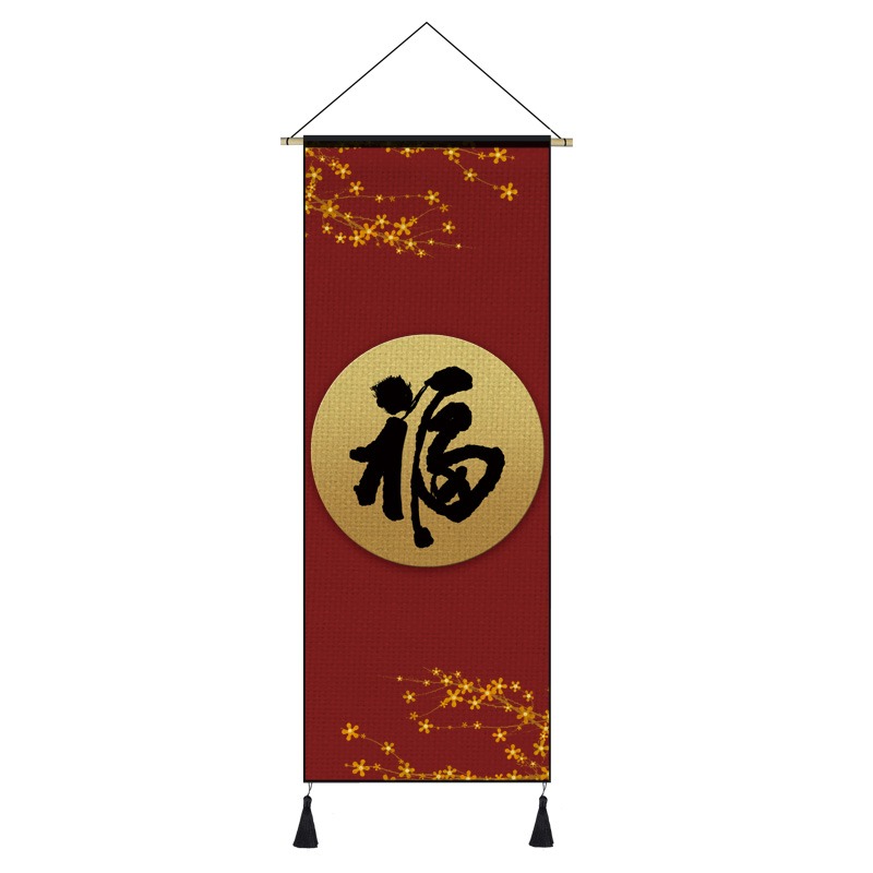 中式掛畫布藝喜慶客廳裝飾畫福字掛布中國風掛毯臥室牀頭背景布-細節圖7