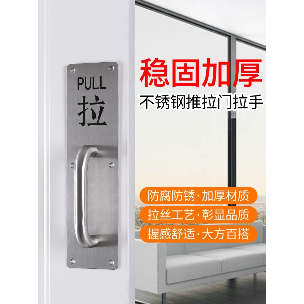 加厚不銹鋼大門防火門拉手木門明裝扶手通道把手推拉板逃生門把手-細節圖3