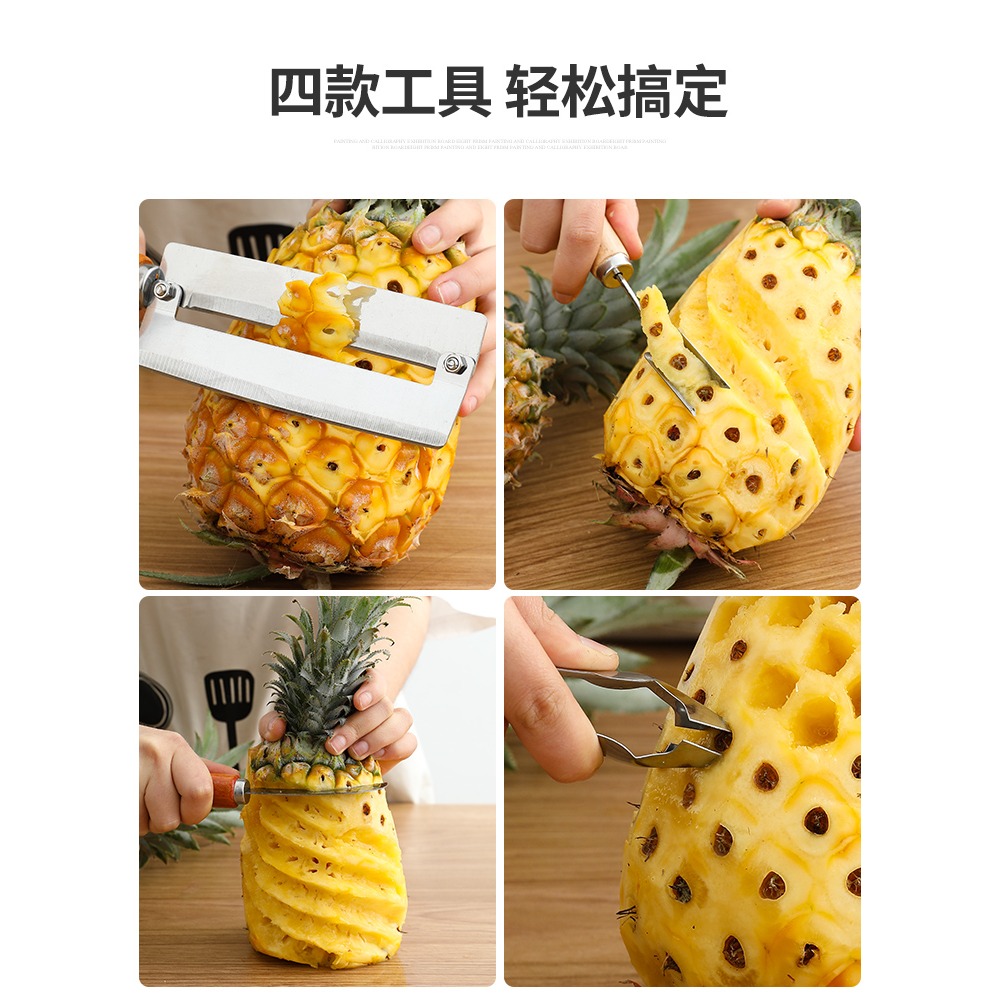 菠蘿刀削皮刀刮皮器去眼夾工具不銹鋼削菠蘿神器專用切甘蔗刨皮刀-細節圖3