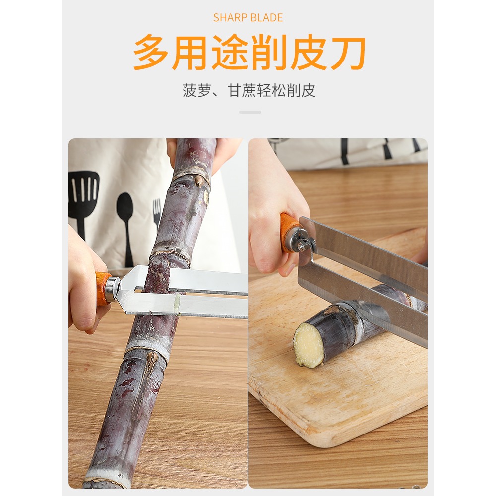菠蘿刀削皮刀刮皮器去眼夾工具不銹鋼削菠蘿神器專用切甘蔗刨皮刀-細節圖5