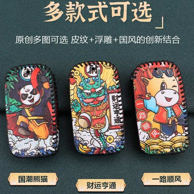 榮威rx5鑰匙套PLUS 21款EI5/i5/i6MAX/rx3 8/名爵6zs/MG領航車包-細節圖5