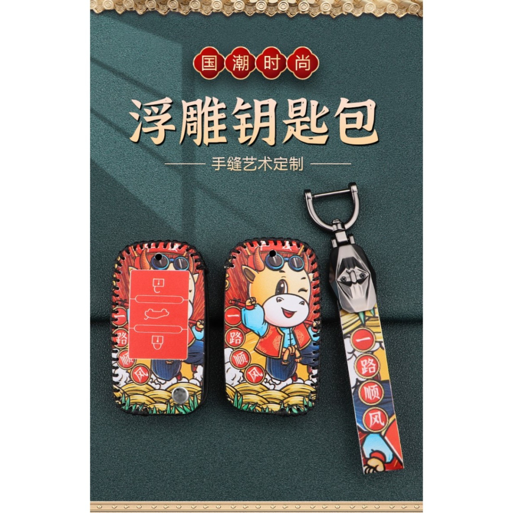 榮威rx5鑰匙套PLUS 21款EI5/i5/i6MAX/rx3 8/名爵6zs/MG領航車包-細節圖7