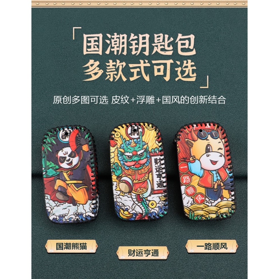 榮威rx5鑰匙套PLUS 21款EI5/i5/i6MAX/rx3 8/名爵6zs/MG領航車包-細節圖9