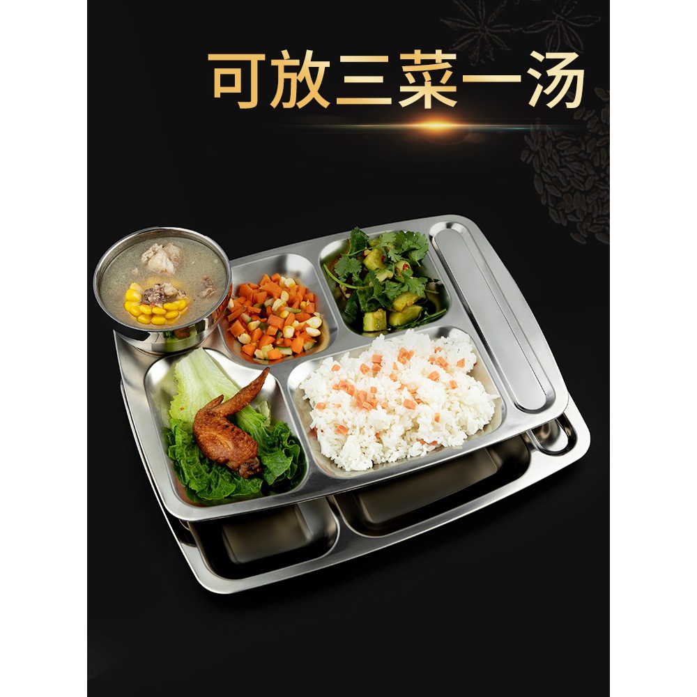 不銹鋼餐盤分格盤子加厚長方形兒童分隔快餐盤商用學生食堂成人-細節圖2