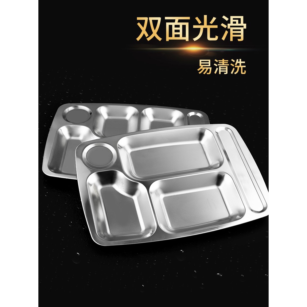 不銹鋼餐盤分格盤子加厚長方形兒童分隔快餐盤商用學生食堂成人-細節圖3
