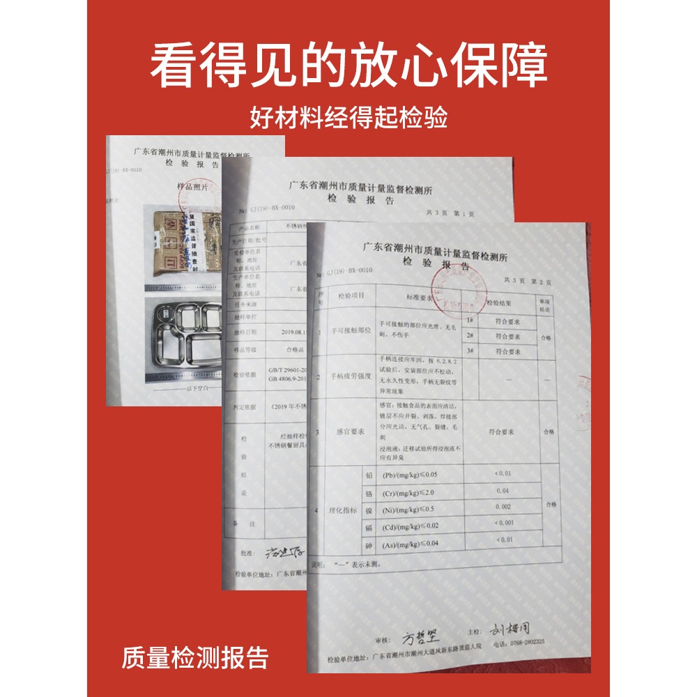 不銹鋼餐盤分格盤子加厚長方形兒童分隔快餐盤商用學生食堂成人-細節圖5