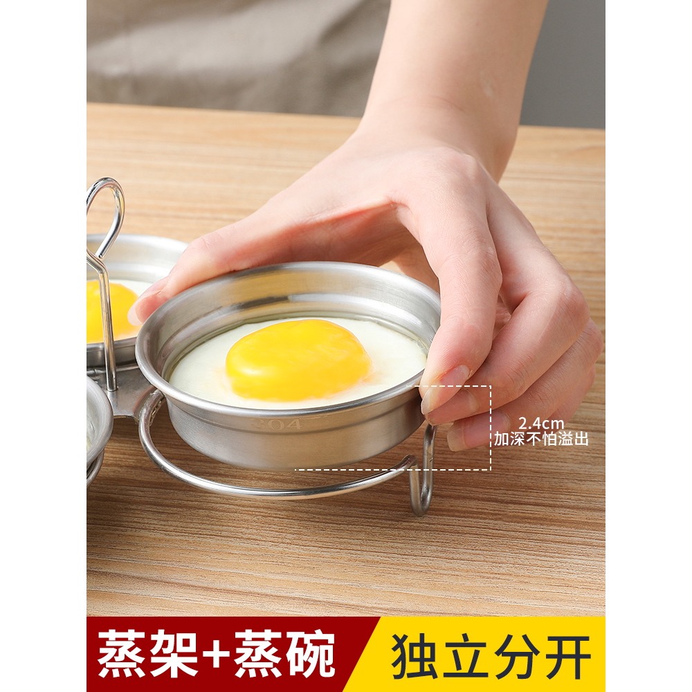 荷包蛋模具家用304不銹鋼愛心煎蒸蛋模型圓形水煮雞蛋早餐小神器-細節圖4