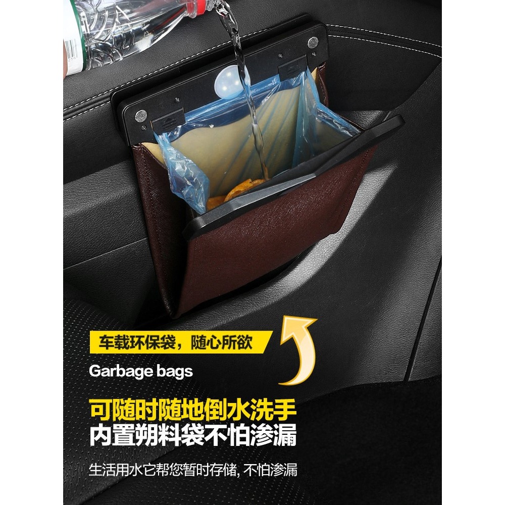車載垃圾桶汽車儲物袋車內用掛式創意時尚粘貼式收納垃圾袋LED燈-細節圖2