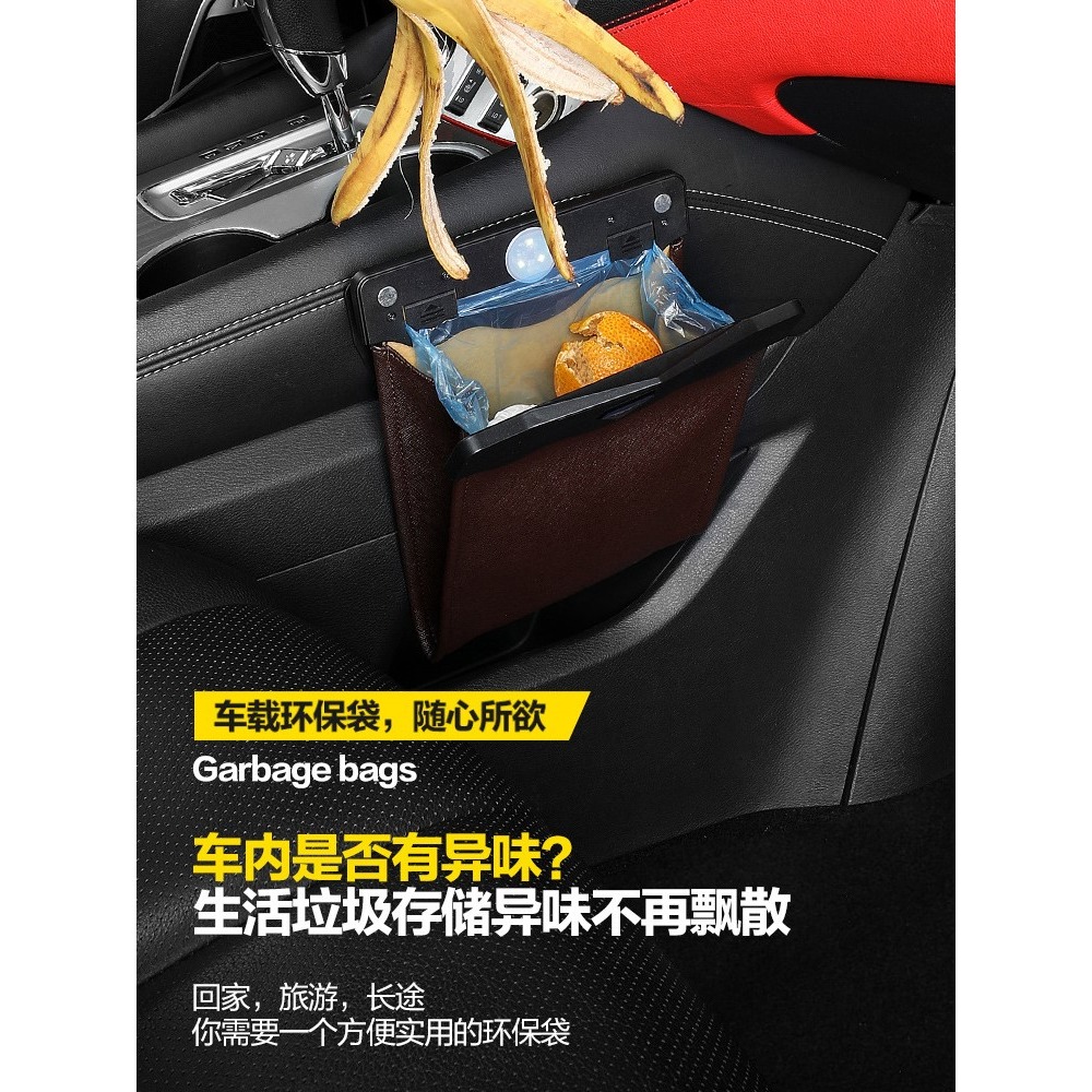 車載垃圾桶汽車儲物袋車內用掛式創意時尚粘貼式收納垃圾袋LED燈-細節圖3