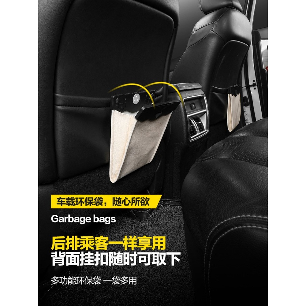 車載垃圾桶汽車儲物袋車內用掛式創意時尚粘貼式收納垃圾袋LED燈-細節圖4