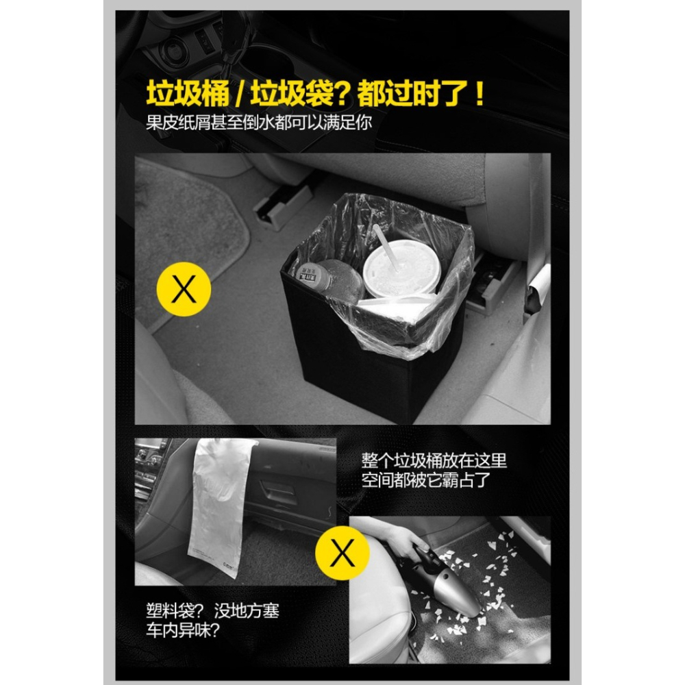 車載垃圾桶汽車儲物袋車內用掛式創意時尚粘貼式收納垃圾袋LED燈-細節圖6