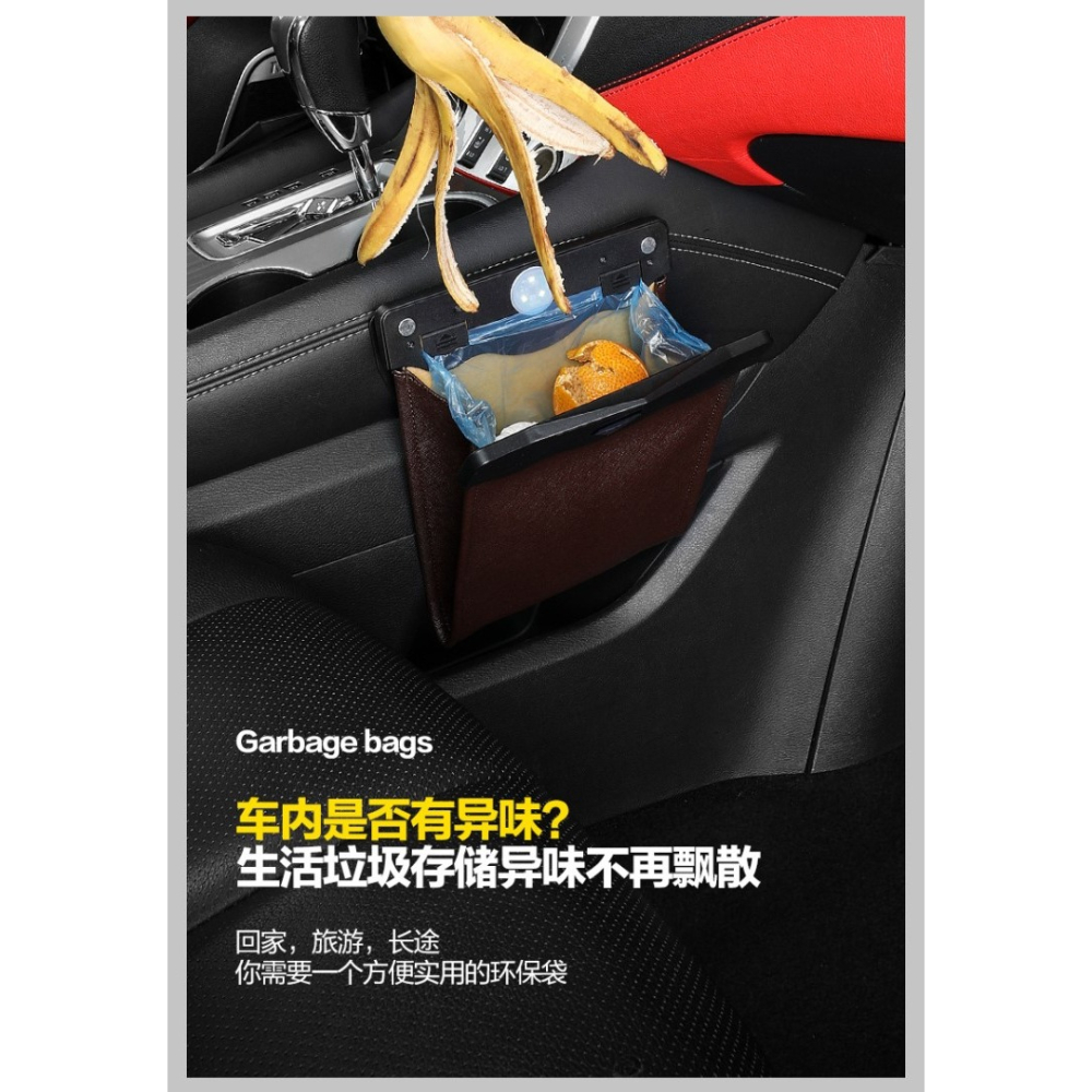 車載垃圾桶汽車儲物袋車內用掛式創意時尚粘貼式收納垃圾袋LED燈-細節圖7