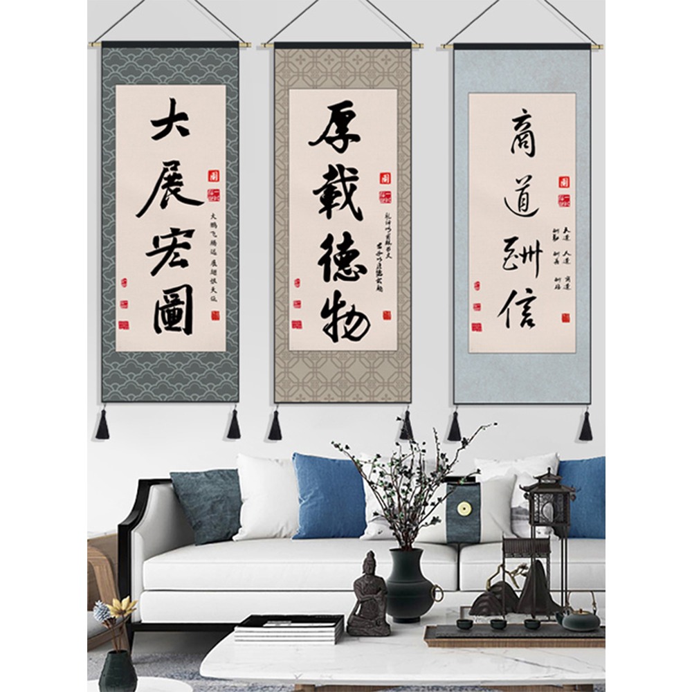禪意書法掛畫客廳背景墻裝飾畫新中式掛布墻布中堂畫捨得字畫掛毯-細節圖2