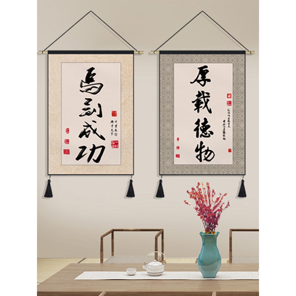 禪意書法掛畫客廳背景墻裝飾畫新中式掛布墻布中堂畫捨得字畫掛毯-細節圖4