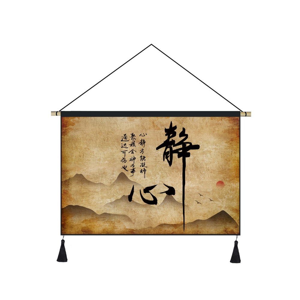 禪意書法掛畫客廳背景墻裝飾畫新中式掛布墻布中堂畫捨得字畫掛毯-細節圖5