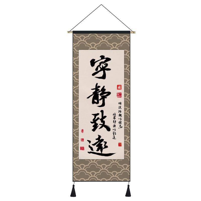 禪意書法掛畫客廳背景墻裝飾畫新中式掛布墻布中堂畫捨得字畫掛毯-細節圖10