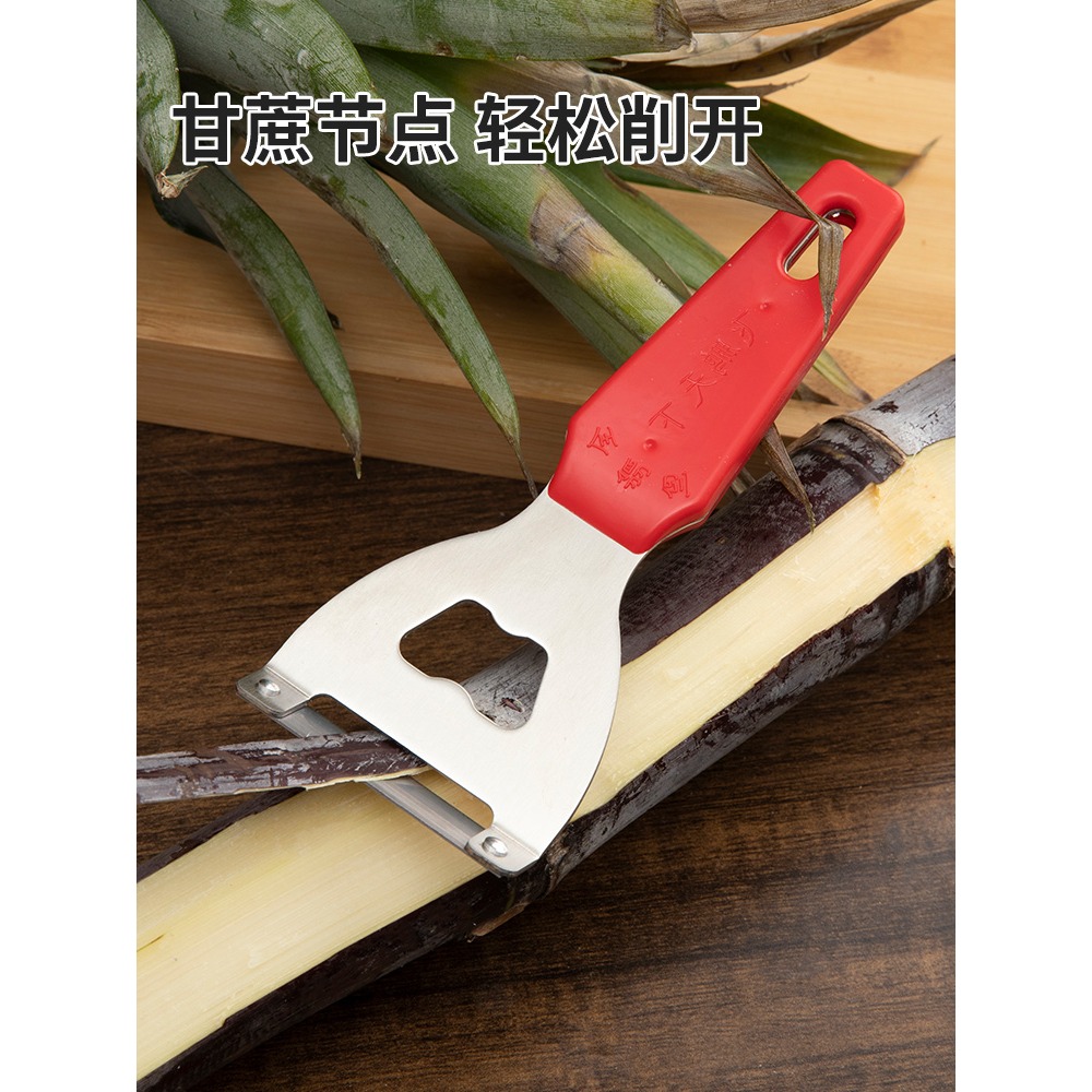 多功能削皮刀甘蔗刮皮器削蘋果神器家用廚房瓜刨土豆剝皮刨刀刮皮-細節圖3