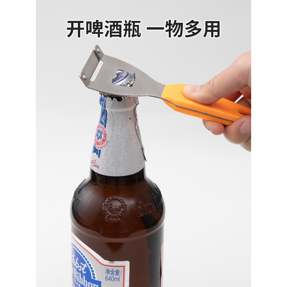 多功能削皮刀甘蔗刮皮器削蘋果神器家用廚房瓜刨土豆剝皮刨刀刮皮-細節圖4