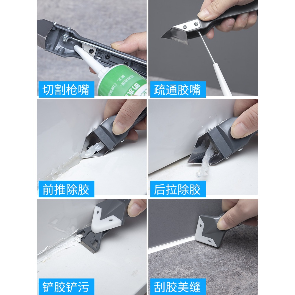 多功能刮膠板家用修邊刮殘膠神器除硅膠美縫工具專業玻璃膠鏟膠器-細節圖2