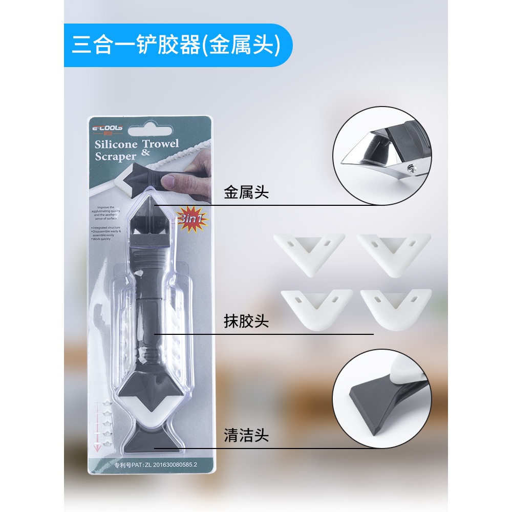 多功能刮膠板家用修邊刮殘膠神器除硅膠美縫工具專業玻璃膠鏟膠器-細節圖3