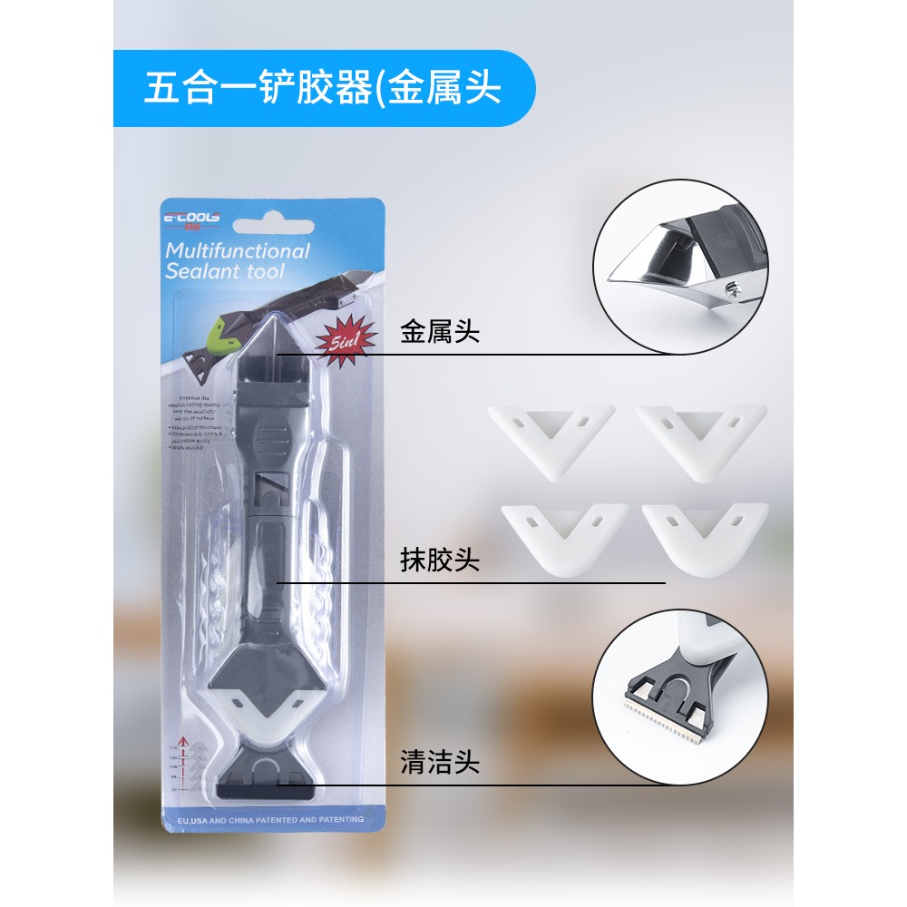 多功能刮膠板家用修邊刮殘膠神器除硅膠美縫工具專業玻璃膠鏟膠器-細節圖4