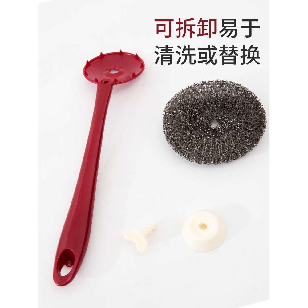 廚房長柄清潔刷家用去污神器洗鍋刷洗碗刷可掛式水槽竈臺清潔刷子-細節圖4