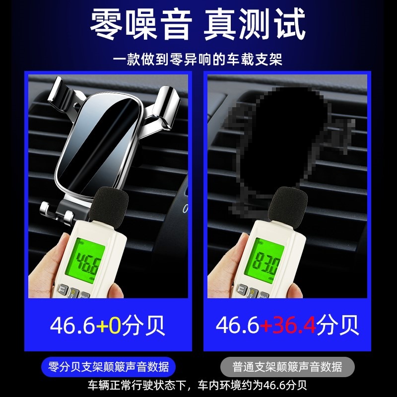 車載手機車支架汽車用品開車放神器必備網紅車上車內導航固定支撐-細節圖3