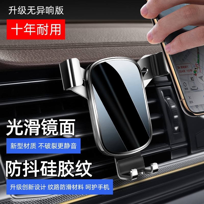車載手機車支架汽車用品開車放神器必備網紅車上車內導航固定支撐-細節圖4