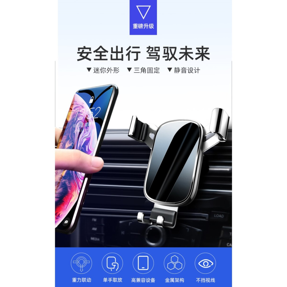 車載手機車支架汽車用品開車放神器必備網紅車上車內導航固定支撐-細節圖7