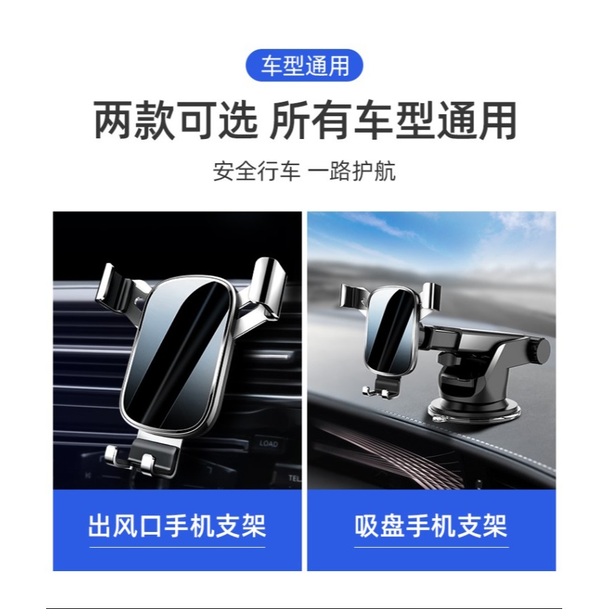車載手機車支架汽車用品開車放神器必備網紅車上車內導航固定支撐-細節圖8