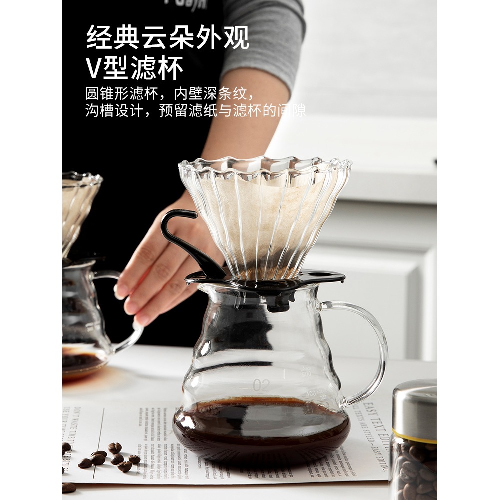 手沖咖啡壺套裝咖啡過濾杯家用咖啡沖泡器具長嘴細口壺玻璃分享壺-細節圖2