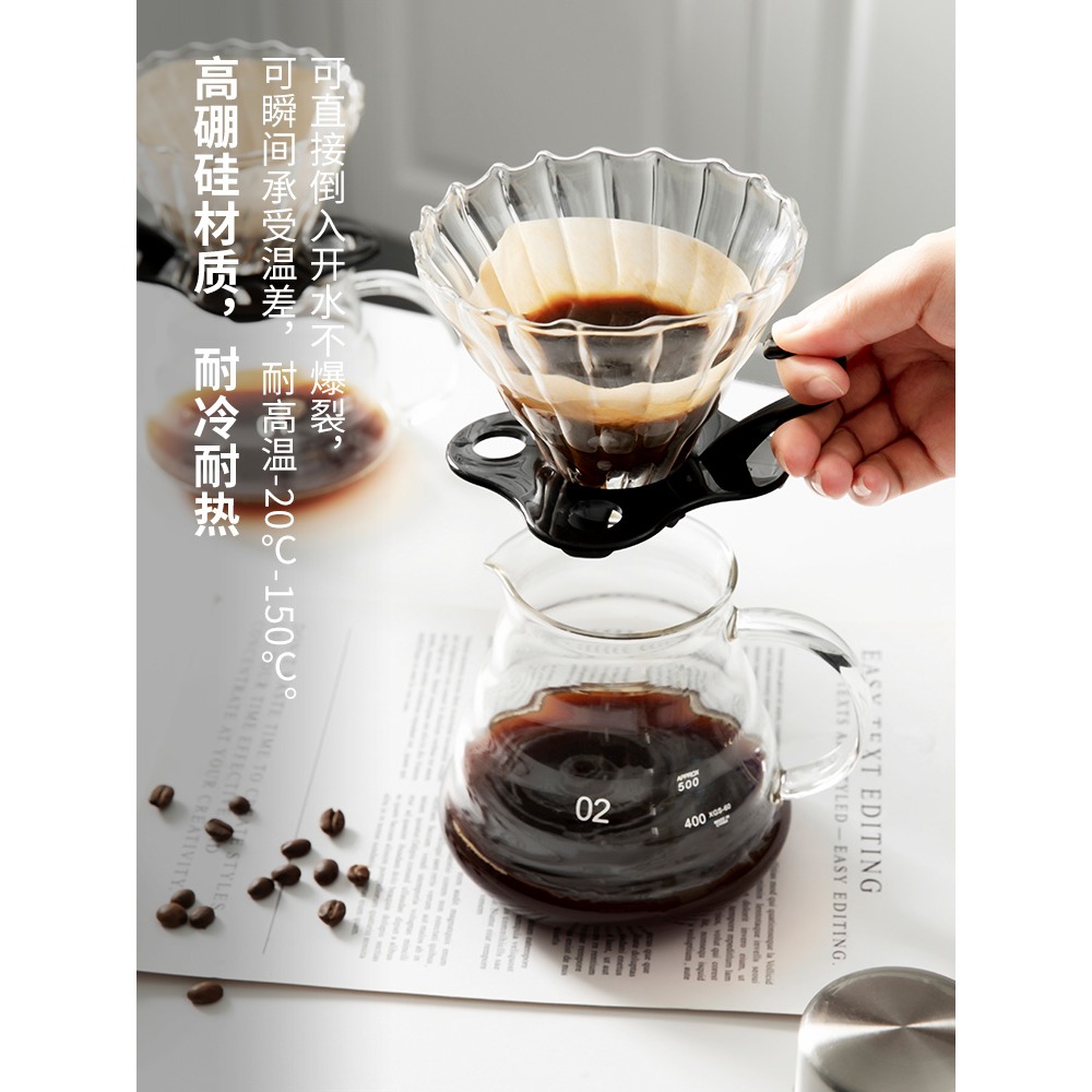 手沖咖啡壺套裝咖啡過濾杯家用咖啡沖泡器具長嘴細口壺玻璃分享壺-細節圖3