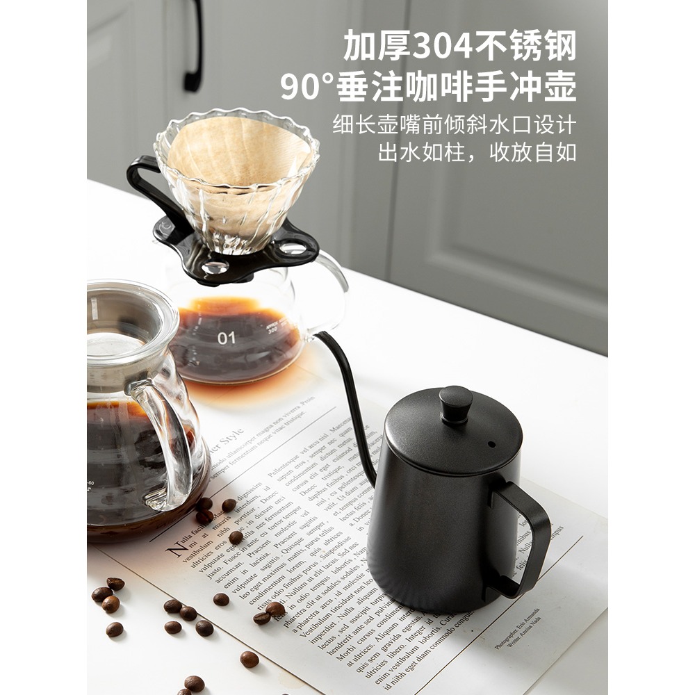 手沖咖啡壺套裝咖啡過濾杯家用咖啡沖泡器具長嘴細口壺玻璃分享壺-細節圖5