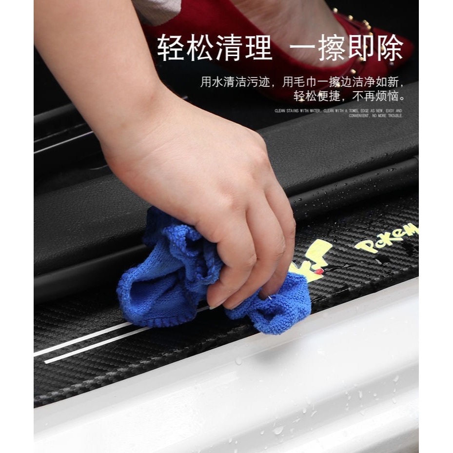 榮威2021款科萊威CLEVER改裝內飾配件門檻條迎賓踏板門邊防踩車貼-細節圖4