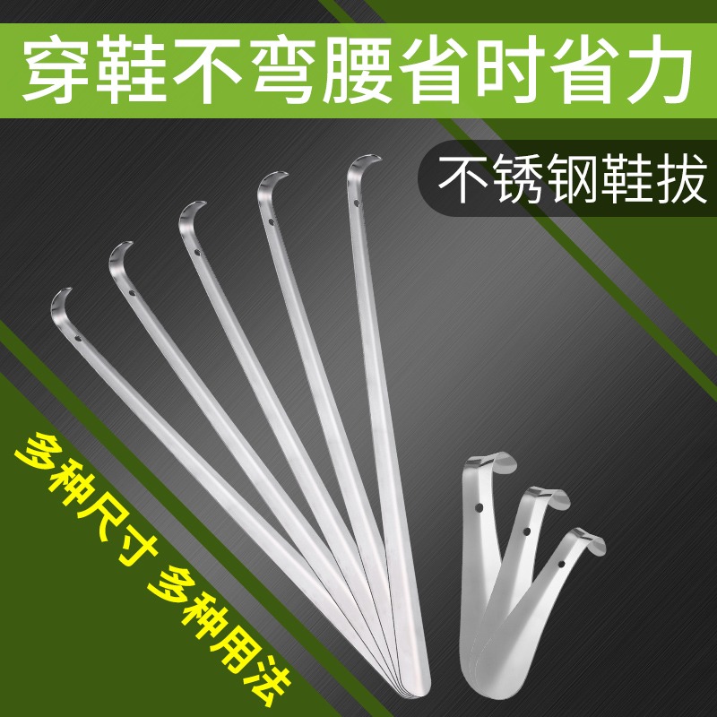 鞋拔子超長免郵加長提鞋器不銹鋼鞋拔長柄家用金屬提鞋神器鞋溜子-細節圖2