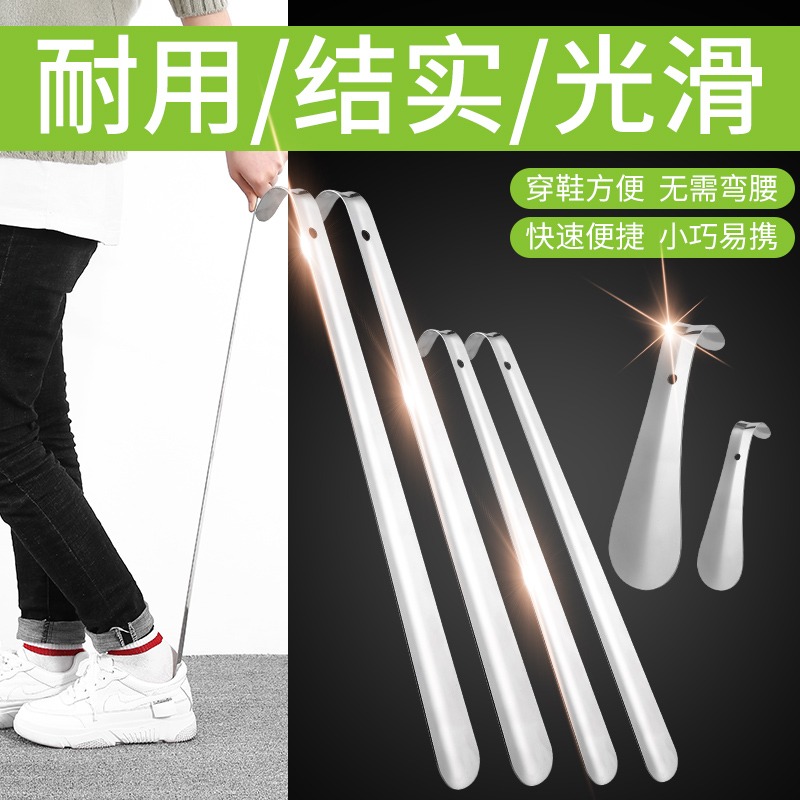 鞋拔子超長免郵加長提鞋器不銹鋼鞋拔長柄家用金屬提鞋神器鞋溜子-細節圖3