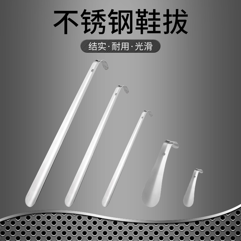 鞋拔子超長免郵加長提鞋器不銹鋼鞋拔長柄家用金屬提鞋神器鞋溜子-細節圖4