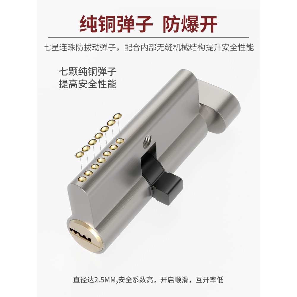 小70鎖 芯通用型鎖心臥室木門室內房間門家用房門配件門老式鎖具-細節圖2