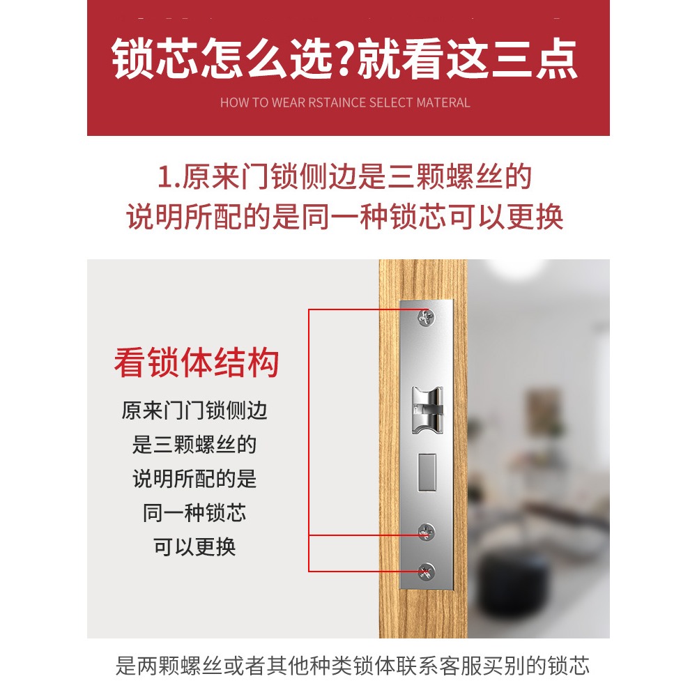 小70鎖 芯通用型鎖心臥室木門室內房間門家用房門配件門老式鎖具-細節圖3