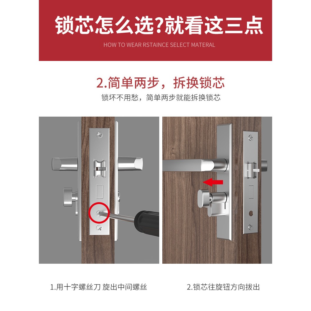 小70鎖 芯通用型鎖心臥室木門室內房間門家用房門配件門老式鎖具-細節圖4