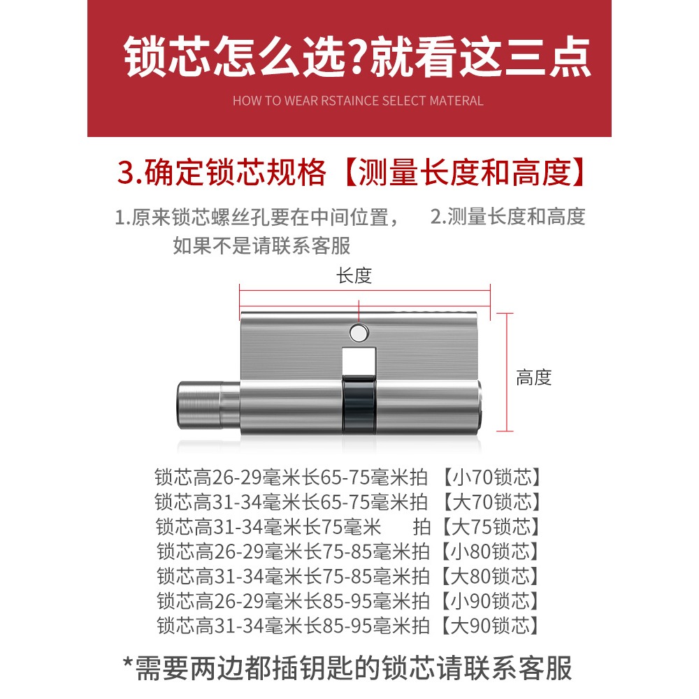 小70鎖 芯通用型鎖心臥室木門室內房間門家用房門配件門老式鎖具-細節圖5