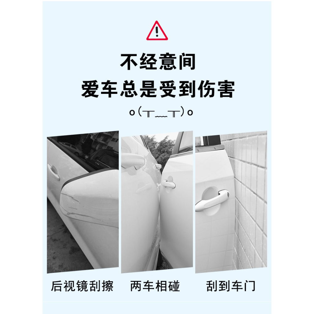 凱迪拉克車門防撞條CT4/5/6XTSatsXT5/4/6門碗貼門把手保護貼透明-細節圖8