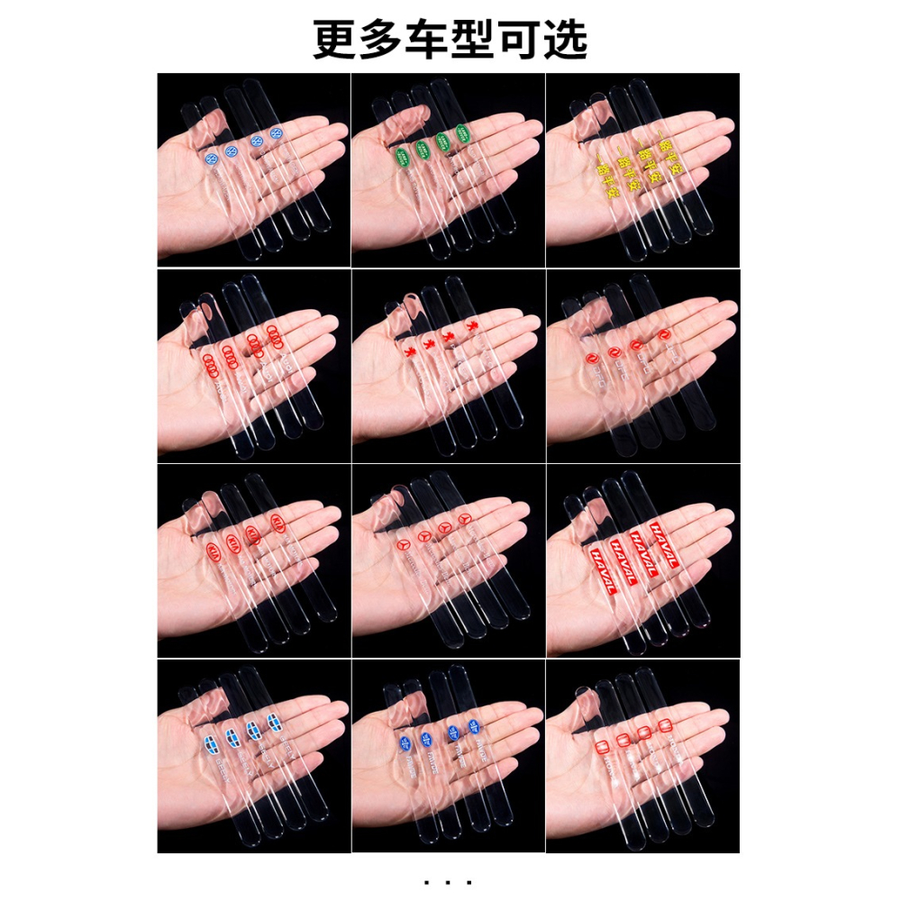 凱迪拉克車門防撞條CT4/5/6XTSatsXT5/4/6門碗貼門把手保護貼透明-細節圖10