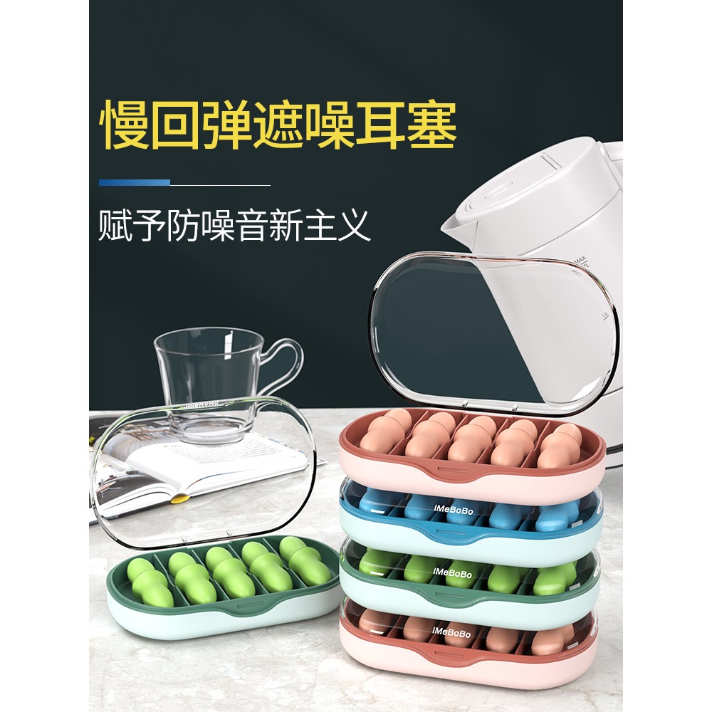 耳塞防噪音神器降噪睡眠睡覺呼嚕專用宿舍學生工業吵靜音超級隔音-細節圖2