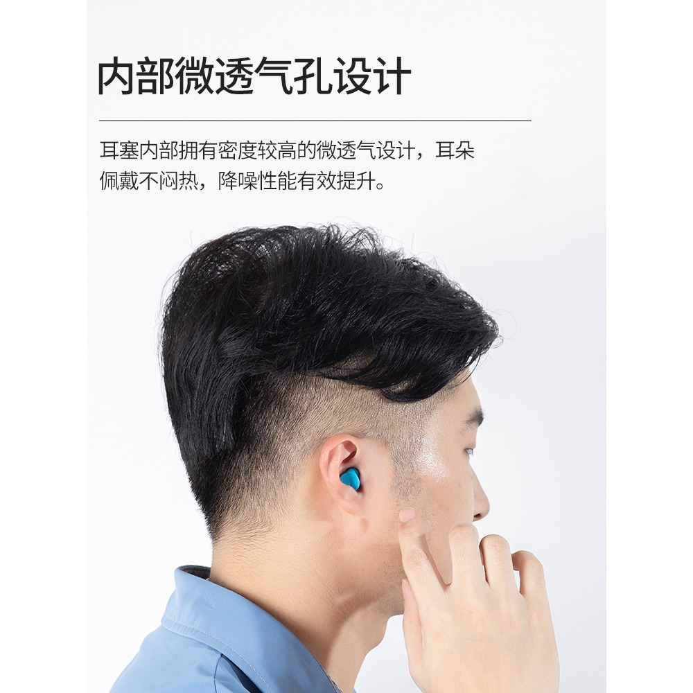 耳塞防噪音神器降噪睡眠睡覺呼嚕專用宿舍學生工業吵靜音超級隔音-細節圖3