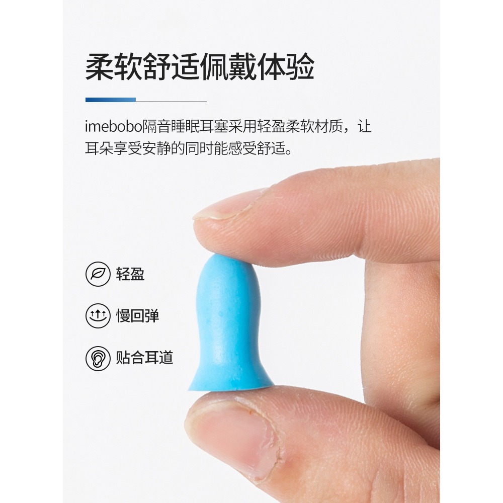 耳塞防噪音神器降噪睡眠睡覺呼嚕專用宿舍學生工業吵靜音超級隔音-細節圖4
