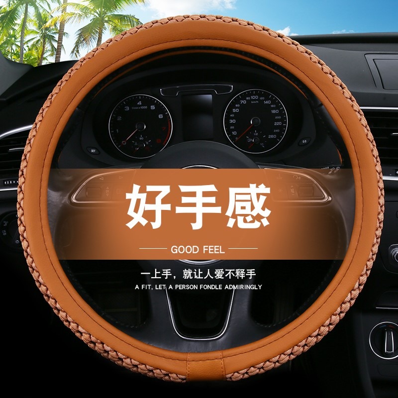 長安神騏T20 F30睿行M70 M80之星2 3 7方向盤套夏季冰絲透氣皮涼-細節圖3