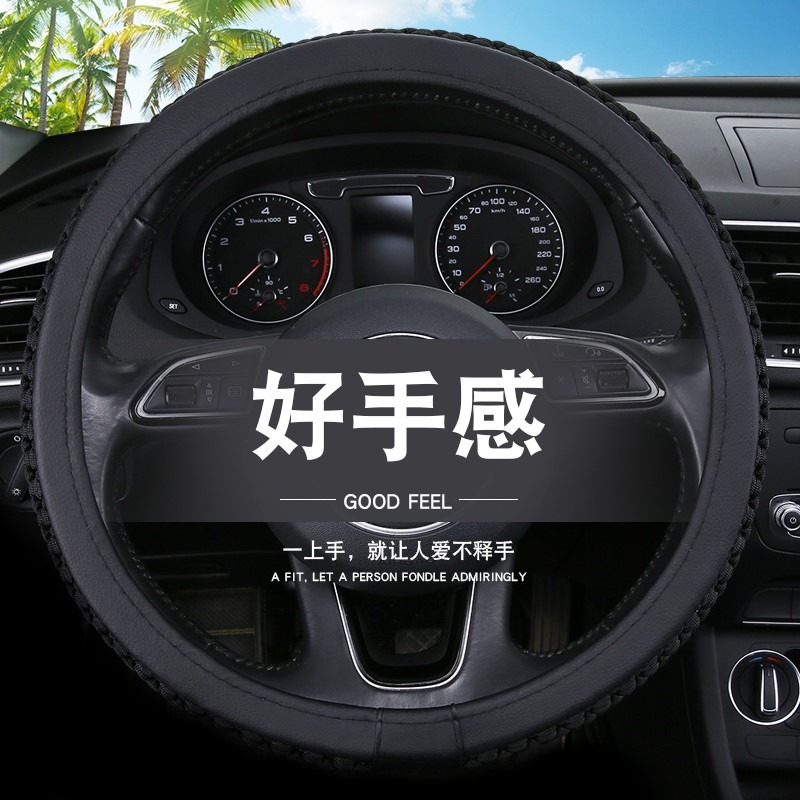長安神騏T20 F30睿行M70 M80之星2 3 7方向盤套夏季冰絲透氣皮涼-細節圖4